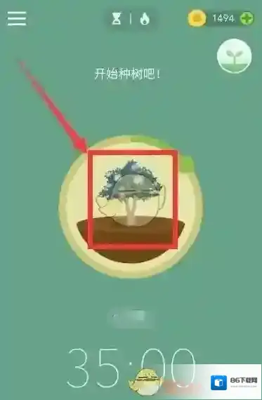 Forest标签
