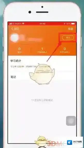 得到来源于