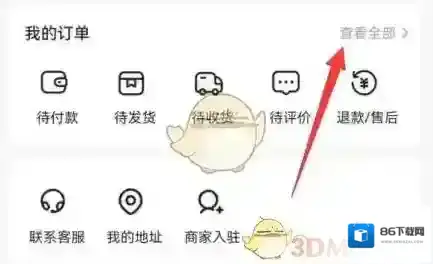 宝宝树孕育就可以