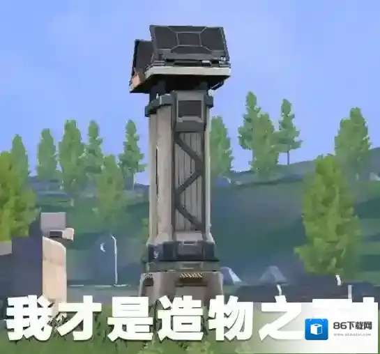 量子特攻掩体