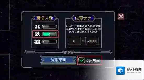 战魂铭人修罗