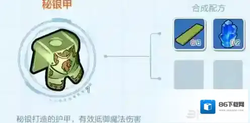乐高无限属性