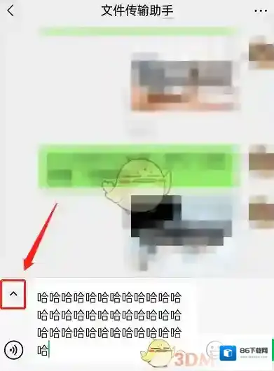 微信点击