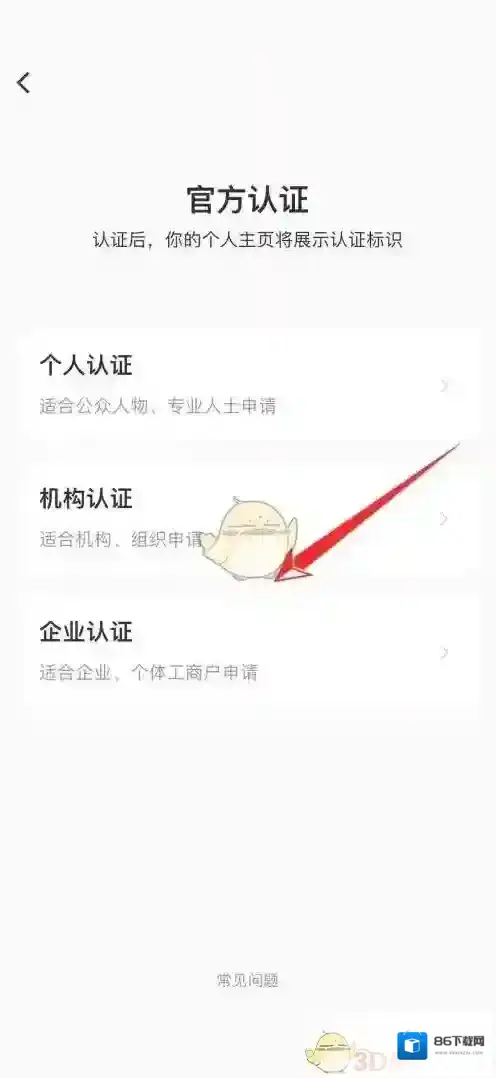 小红书点击