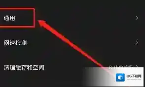 迅雷按钮