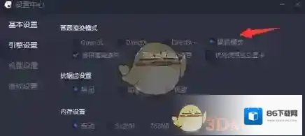 腾讯助手不太