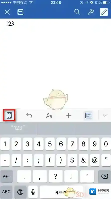 WPS Office页面