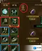 原始征途绿套