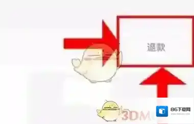 淘宝网进入淘宝