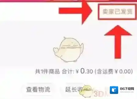 淘宝网就可以了