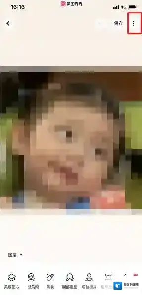 美图秀秀点击