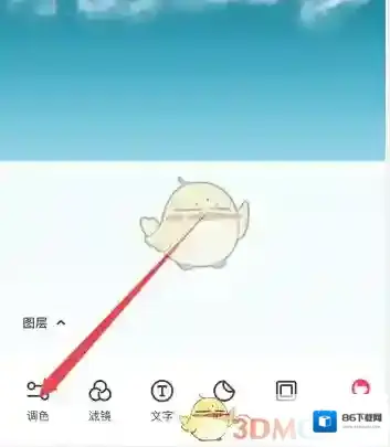 美图秀秀调色