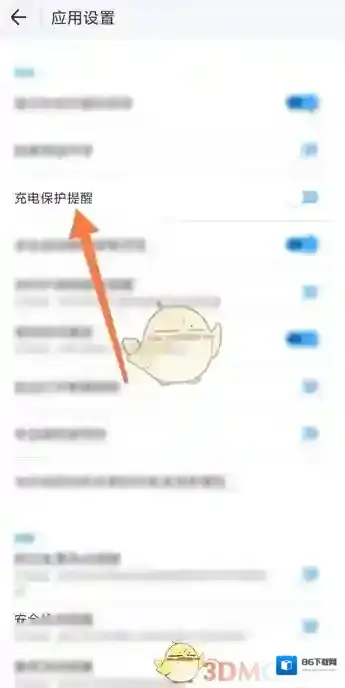 WiFi万能钥匙页面