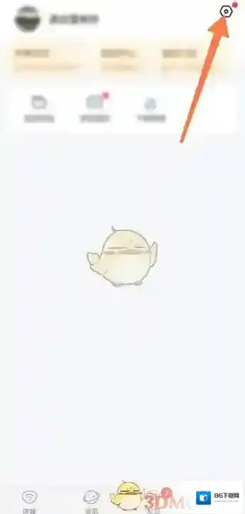 WiFi万能钥匙应用设置