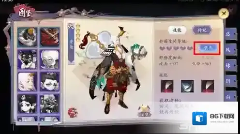 长安幻世绘妖灵好感怎么刷 妖灵好感度提升方法攻略