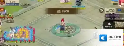 梦幻西游选项