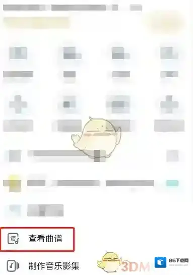 酷狗音乐查看
