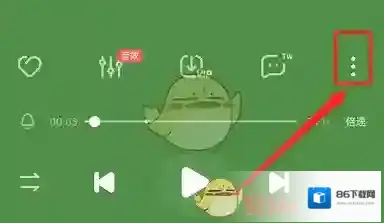酷狗音乐点击