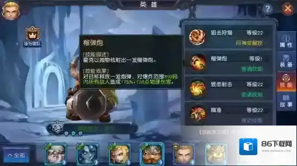 迷雾世界禁疗