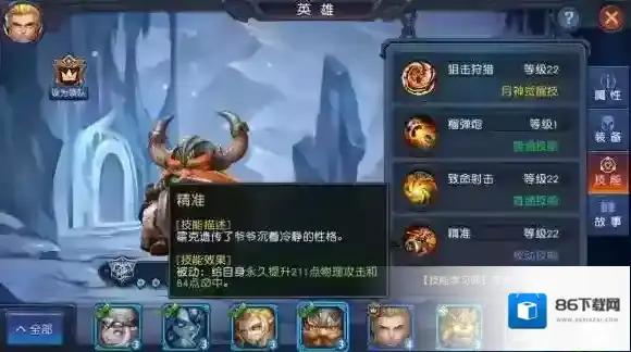 迷雾世界主线