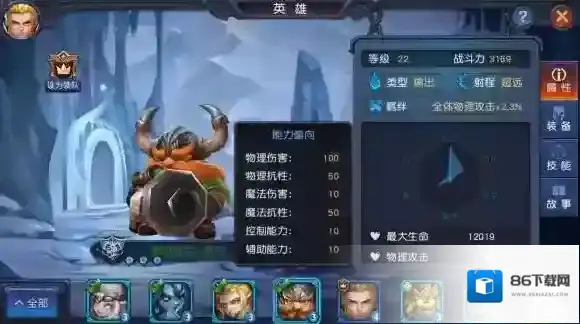 迷雾世界霍克