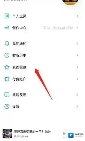 云播客就可以