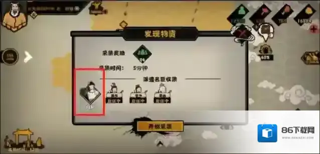 无悔华夏参战