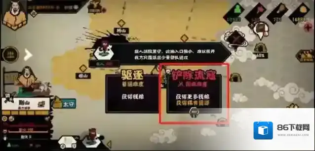 无悔华夏登记造册