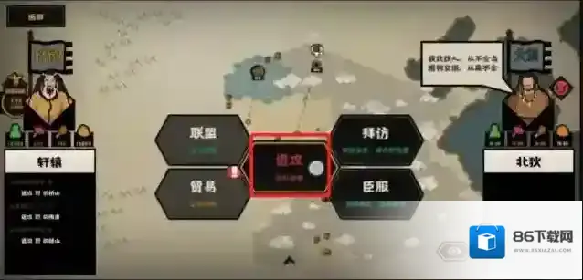 无悔华夏家仆