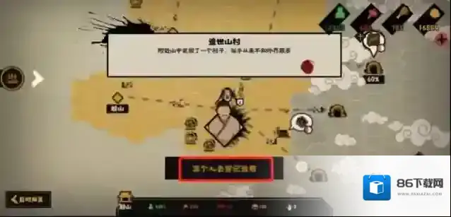 无悔华夏无悔