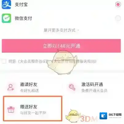 哔哩哔哩来到