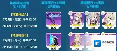 崩坏3精准