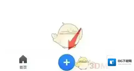 QQ腾讯文档