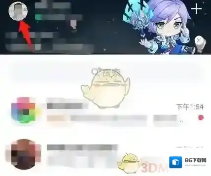 QQ点击