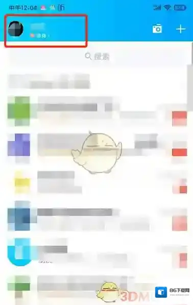 QQ点击