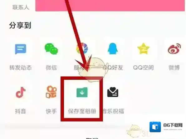 全民K歌在我