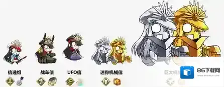 FGO小信