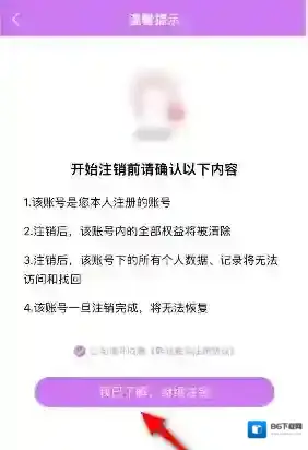 韩站来源于