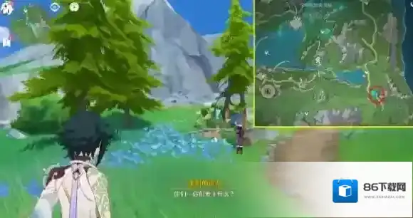 原神小金库