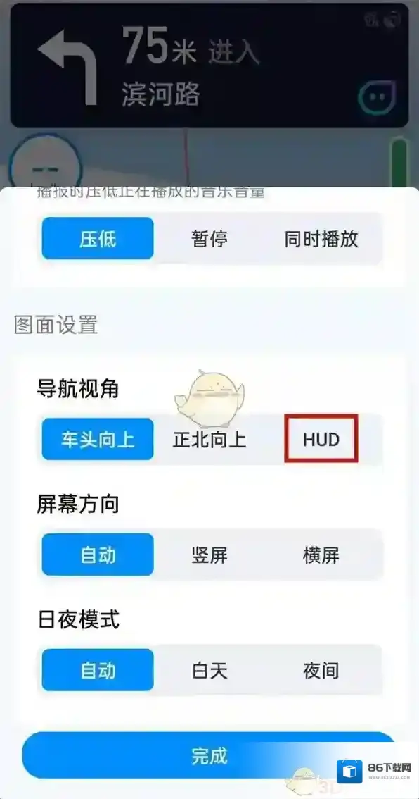 腾讯地图点击
