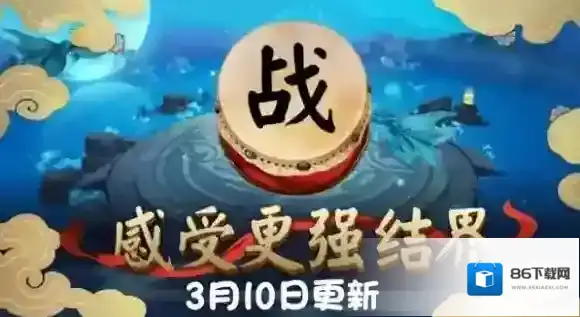 阴阳师更新过后改动对高分段传统后手队影响浅析