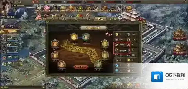 攻城掠地战法