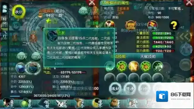 忘仙灵尊