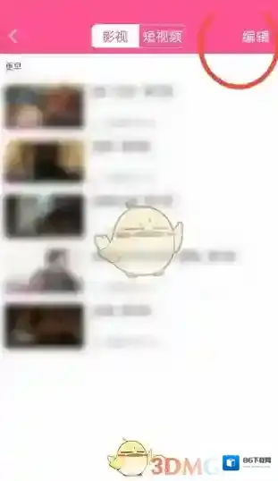 韩剧TV在我