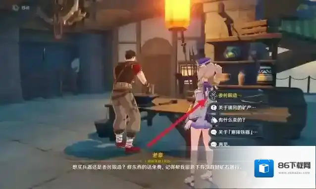 原神璃月