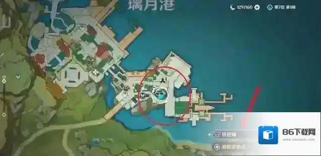 原神蜂刺