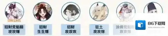 阴阳师千姬