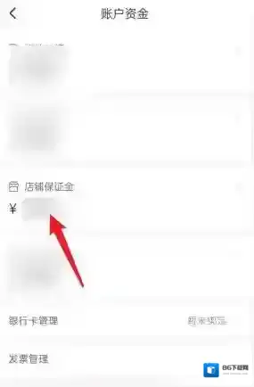 拼多多提现