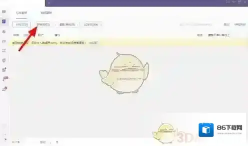 拼多多订单