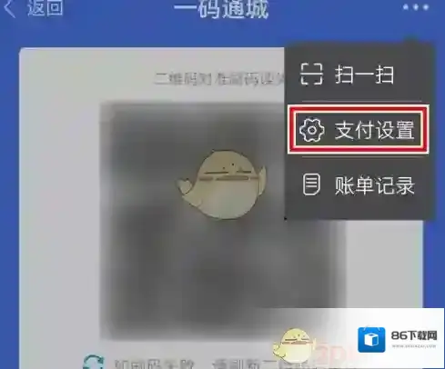 爱南宁地铁